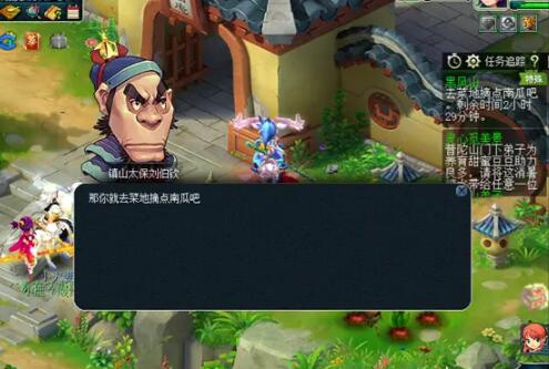梦幻西游黑风山怎么通关 梦幻西游黑风山通关攻略