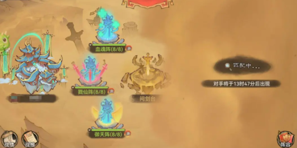 最强祖师战功怎么获得 最强祖师战功获取方法