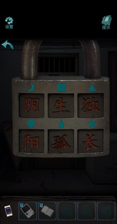 诡楼回魂第二章怎么过 诡楼回魂第二章图文攻略流程