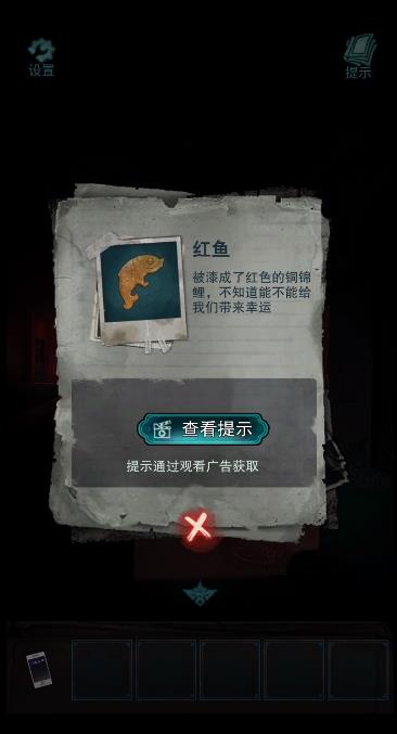 诡楼回魂第二章怎么过 诡楼回魂第二章图文攻略流程
