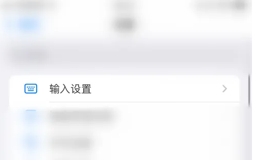 百度输入法怎么开启自动计算 开启自动计算的操作方法