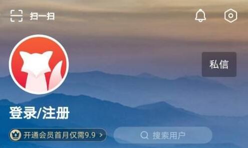 搜狐视频签到领会员怎么操作 签到领会员的操作方法