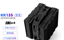 机械大师推出 KK135 迷你双塔风冷散热器，单风扇六热管
