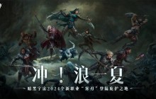 灵活加点，取用随心！《暗黑破坏神：不朽》巅峰属性迎来划时代重构