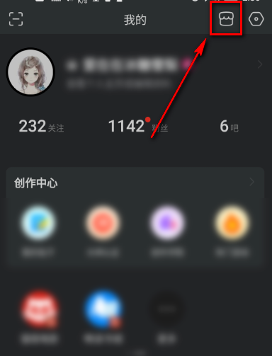 百度贴吧怎么更换头像挂件 更改更换头像挂件的操作方法