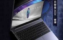 玄派“玄智星・青锋”笔记本新增配置开售：R7 8845HS + 16G + 512G 售 3799 元