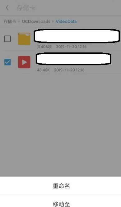 uc浏览器下载的m3u8视频怎么导出 下载m3u8视频导出方法