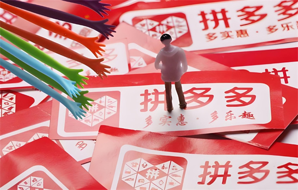 拼多多怎么切换账号 切换账号的操作方法