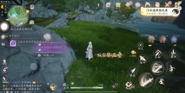 射雕手游灵心鉴怎么获取 射雕手游灵心鉴获取方法