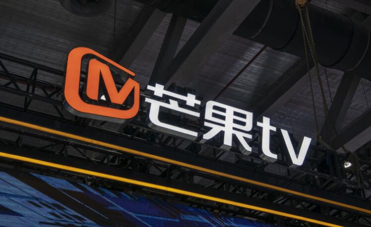 芒果TV缓存清理怎么操作 缓存清理操作方法