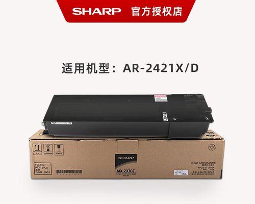 夏普复印机D代码的应用与优势（探索夏普复印机D代码的功能和特点）