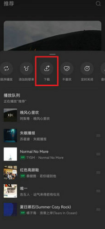 汽水音乐怎么下载歌曲 下载歌曲的操作方法