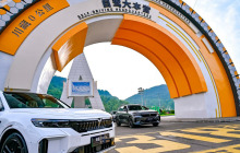 尽享驾趣体验和318美景：最美公路旅行家岚图FREE 318试驾报告