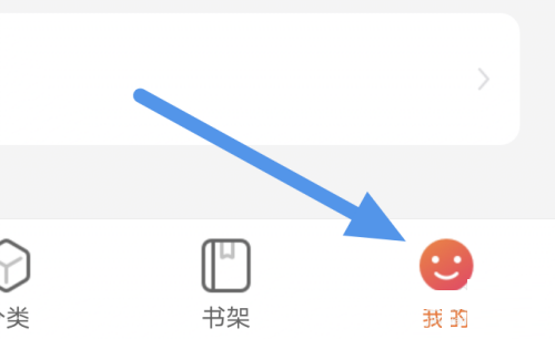 漫客栈怎么提交意见反馈 提交意见反馈的操作方法