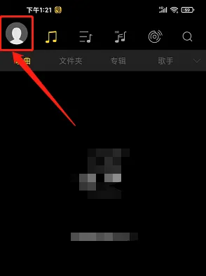 海贝音乐怎么打开audio性能模式