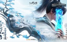 一掷千金豪送金瓜子，《仙剑世界》“风启”测试今日开测！