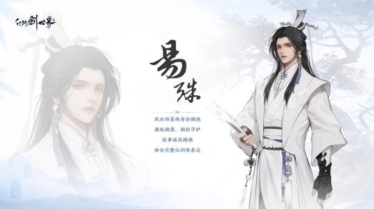 一掷千金豪送金瓜子,《仙剑世界》“风启”测试今日开测!