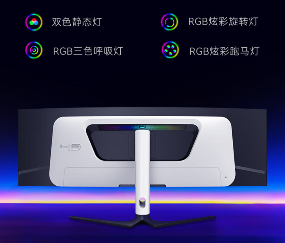 49 英寸 QD-OLED 240Hz 曲面屏：HKC GS49UK 显示器发布，7999 元