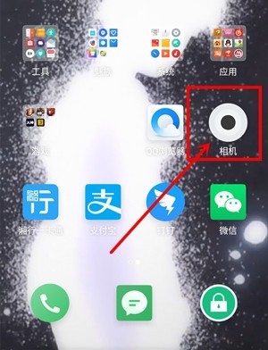 The operation process of adding model watermark to Meizu 16plus