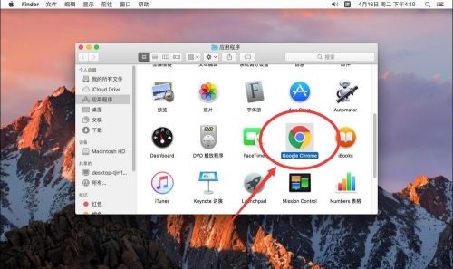 Cara mengimport penanda halaman ke dalam Google Chrome Untuk Mac - Import tutorial penanda halaman