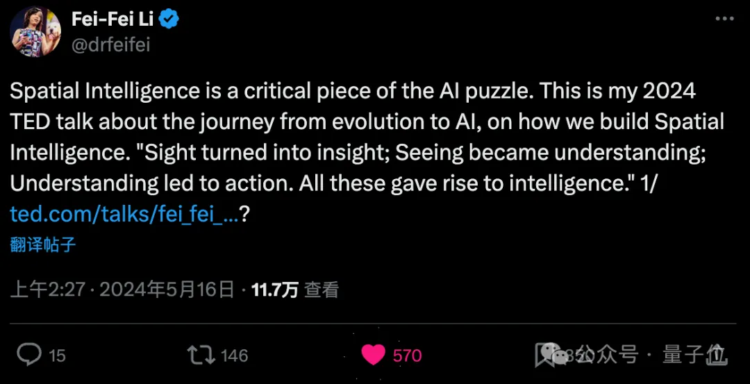 リー・フェイフェイが「空間インテリジェンス」の起業家的な方向性を明らかにする: 視覚化は洞察に変わり、見ることは理解に変わり、理解は行動につながる