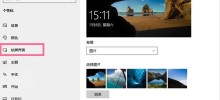 So deaktivieren Sie den Bildschirmschoner in Windows 10. So deaktivieren Sie den Bildschirmschoner in Windows 10