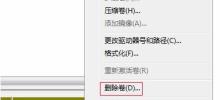 Win7怎麼讓C盤擴容 Win7系統電腦C盤擴充的辦法
