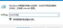 WIN10系統備份封包錯誤0x8078006b建立共享保護點失敗的處理教學課程