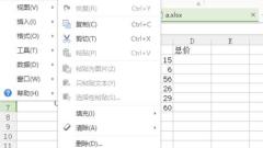 Applications and advantages of autofill function (intelligent assistant to improve efficiency and user experience)