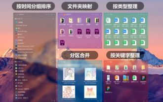 How to change the desktop window color in win11? List of strategies for modifying window color