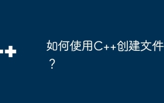 How to create a file using C++?