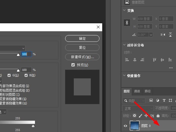 Comment importer du matériau de remplissage dans ps_Tutorial sur l'importation de matériau de remplissage dans ps