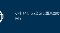 Wie stelle ich die Desktop-Zeit auf dem Xiaomi Mi 14Ultra ein?