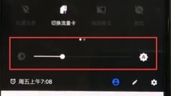 So passen Sie die Helligkeit auf dem OnePlus-Telefon an