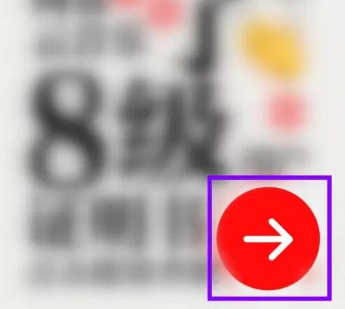 网易云八级怎么听歌 八级听歌曲的操作方法