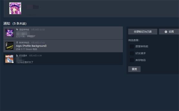 steam未读通知在哪看_steam未读消息查看方法介绍