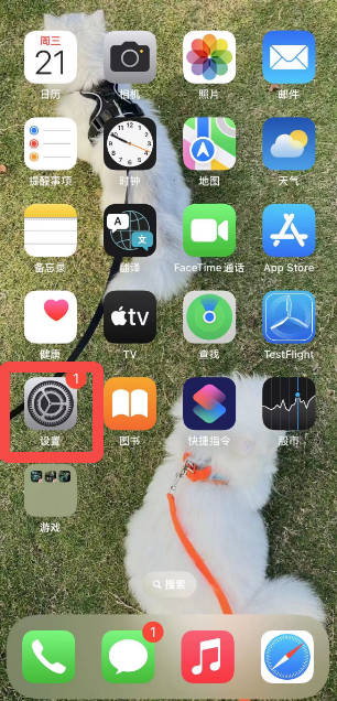 网易云怎么关闭自动续费vip 关闭自动续费VIP的操作方法