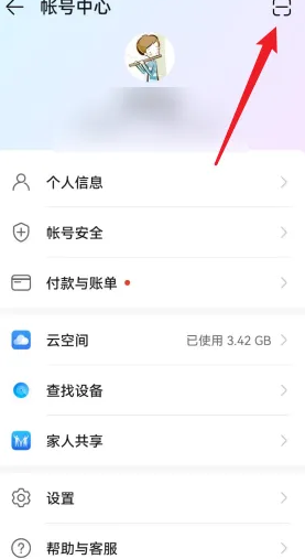 华为浏览器怎么扫描二维 扫描二维码的操作方法