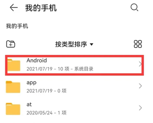 番茄畅听下载的歌曲在哪个文件夹 番茄畅听下载的歌曲位置分享