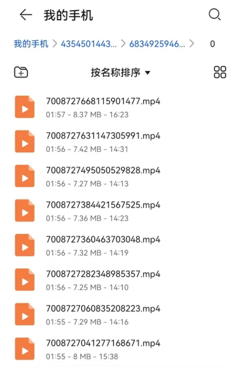 番茄畅听下载的歌曲在哪个文件夹 番茄畅听下载的歌曲位置分享