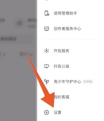 抖音音乐人怎么认证 音乐人认证的操作方法