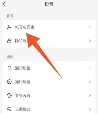 抖音音乐人怎么认证 音乐人认证的操作方法