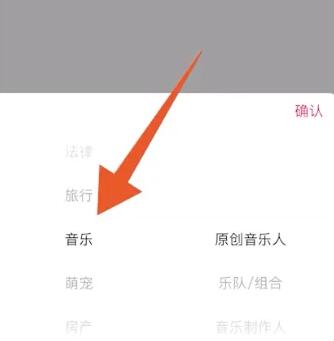 抖音音乐人怎么认证 音乐人认证的操作方法