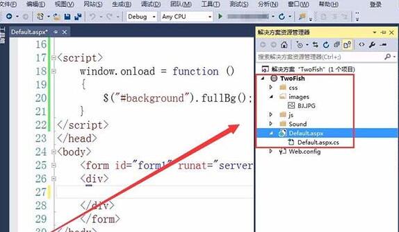 Visual Studio tutorial steps for inserting full-screen background images into web pages