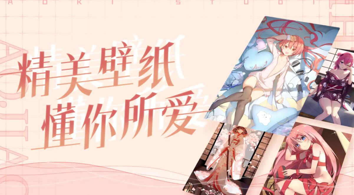 傲娇壁纸声音怎么打开 声音打开的方法