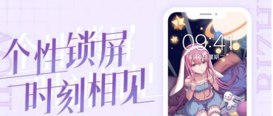 傲娇壁纸声音怎么打开 声音打开的方法