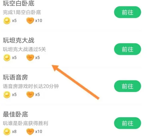 会玩怎么恢复信誉积分 轻松快速恢复信誉积分的最新操作方法与技巧