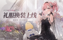 欢迎来到璀璨的庆典之夜！《碧蓝航线》七周年活动第二弹正式上线