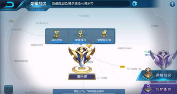 腾讯手游助手怎么改王者荣耀战区 改王者荣耀战区的操作方法