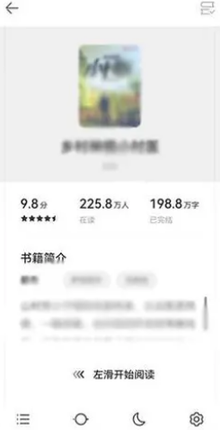 华为浏览器阅读模式怎么开启 阅读模式开启方法